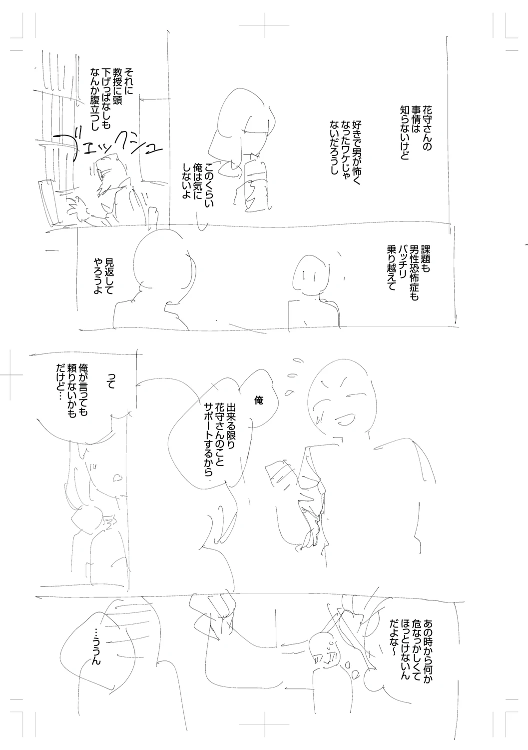 หน้า 269