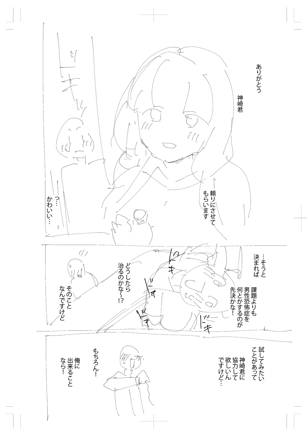 หน้า 270