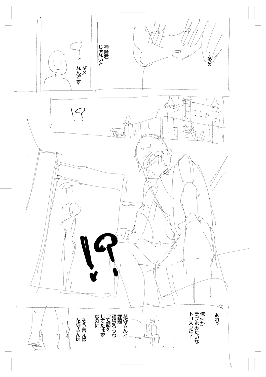 หน้า 271