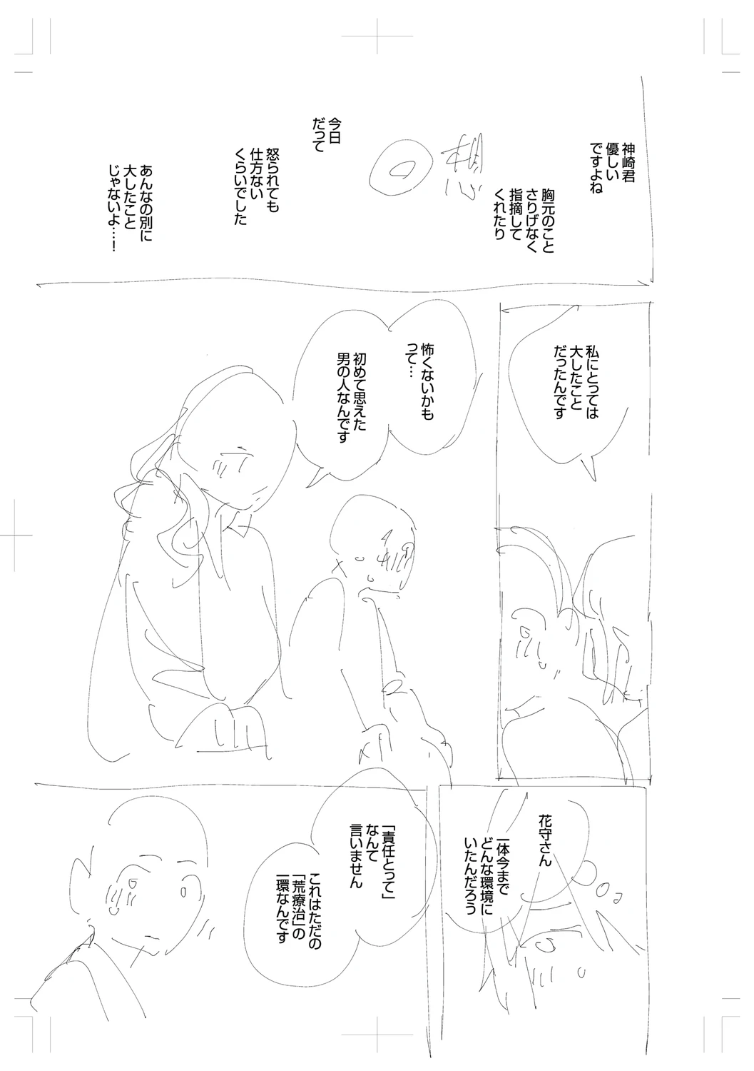 หน้า 273
