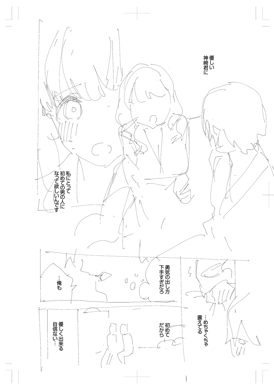 หน้า 274