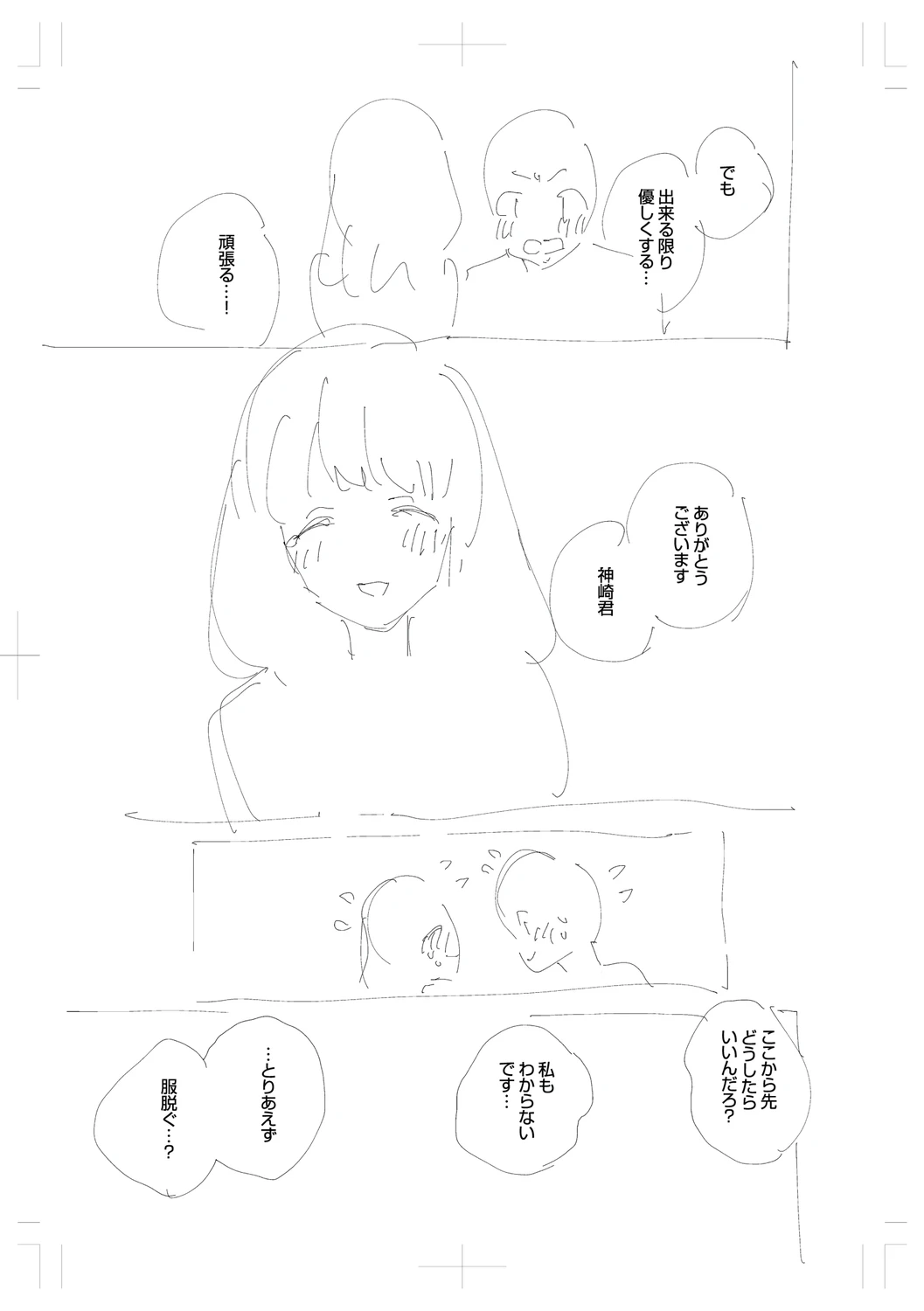 หน้า 275