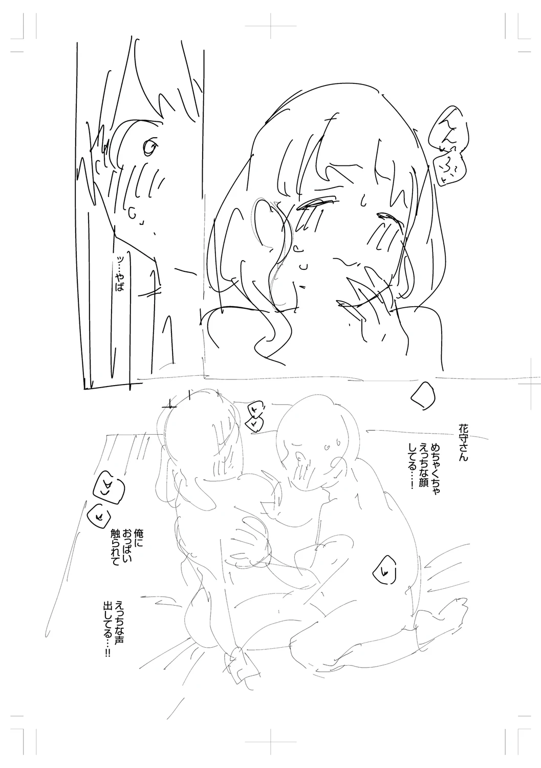 หน้า 278