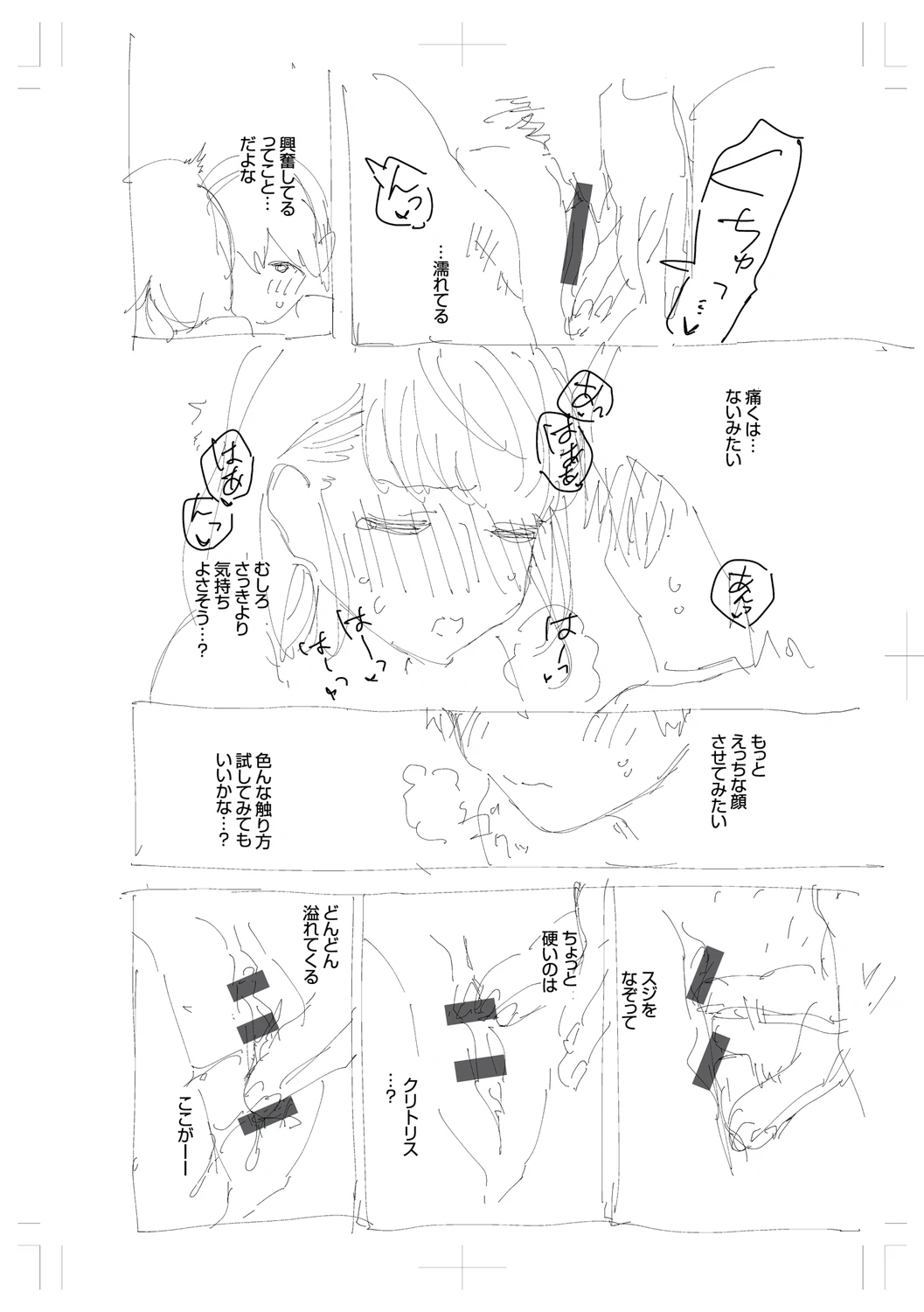 หน้า 284