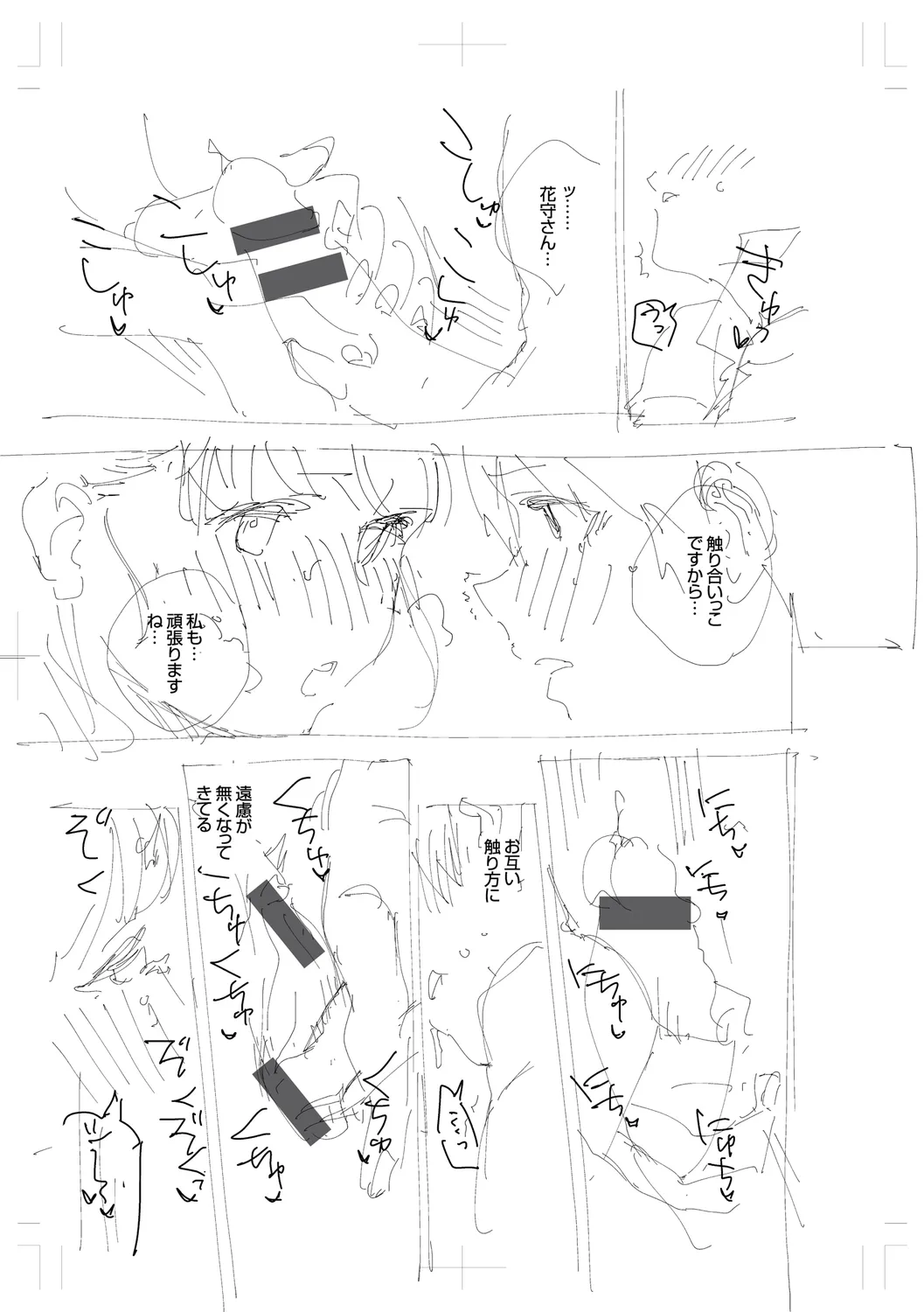 หน้า 285