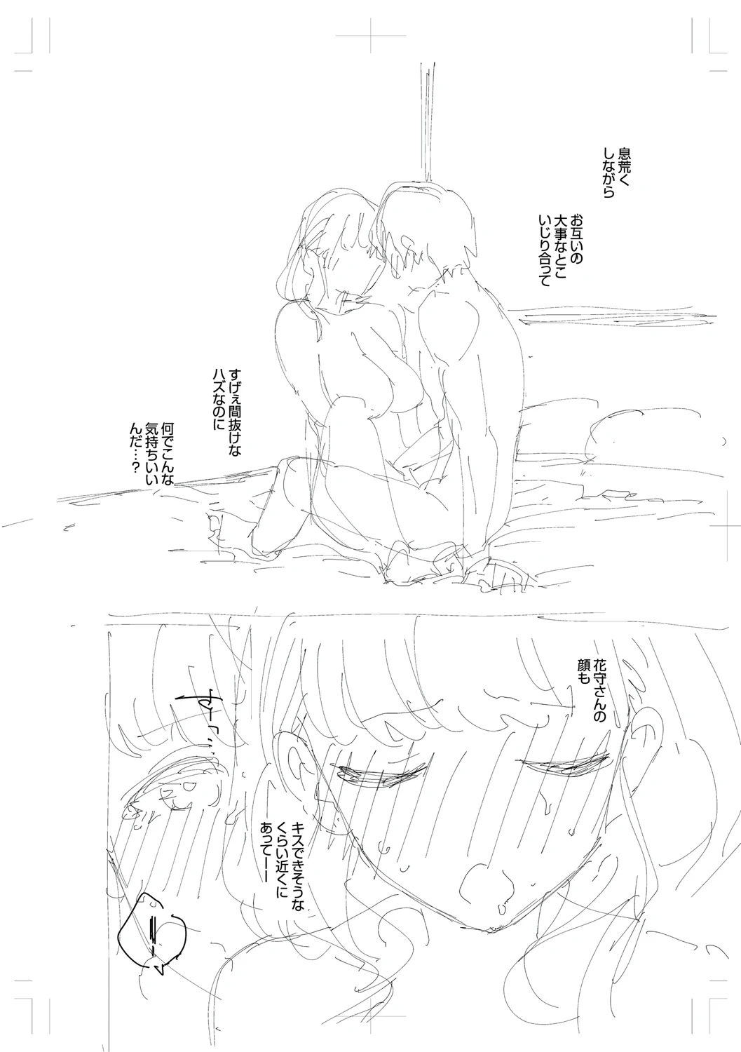 หน้า 286