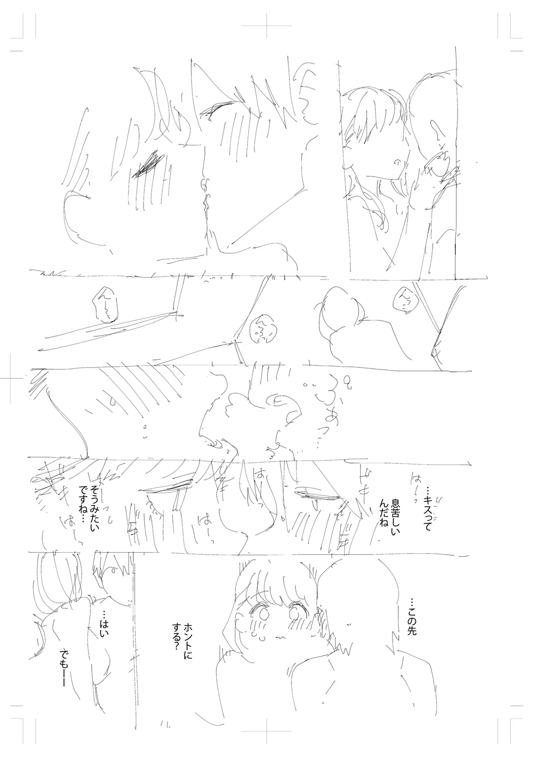 หน้า 287