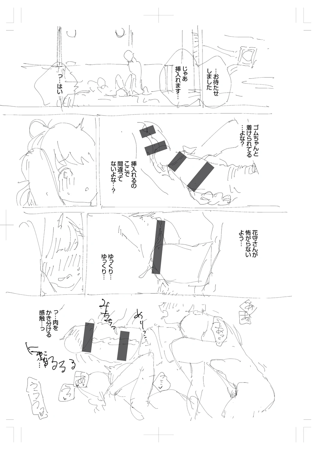 หน้า 289
