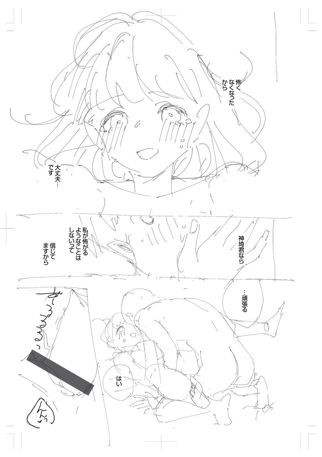 หน้า 291