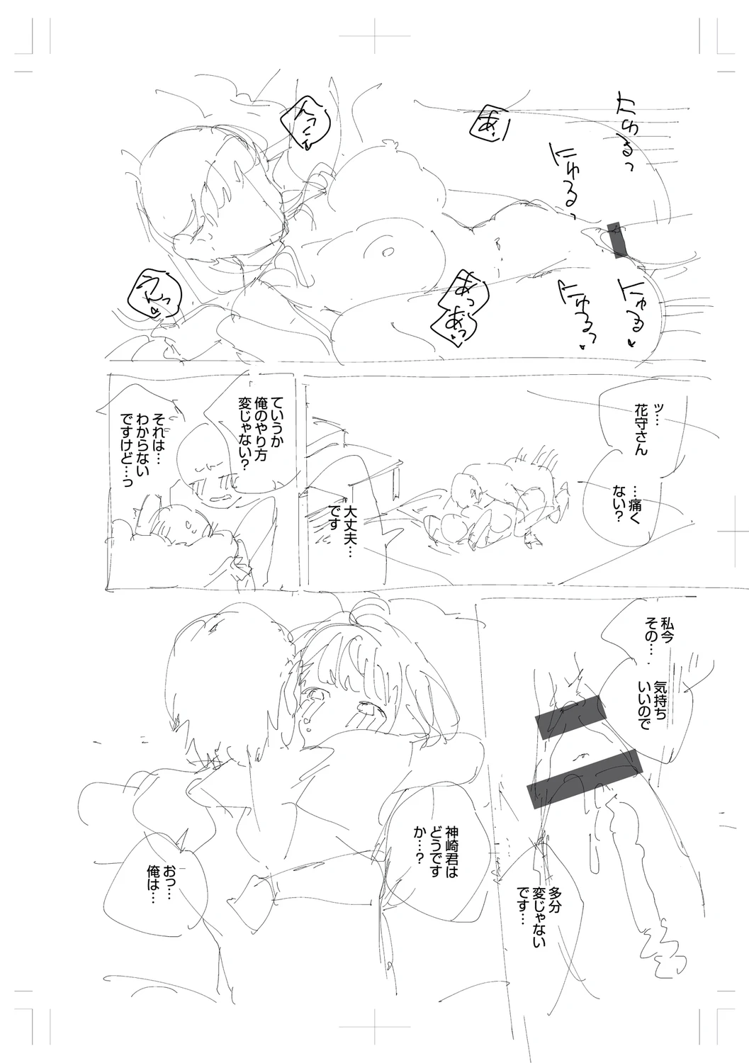 หน้า 292