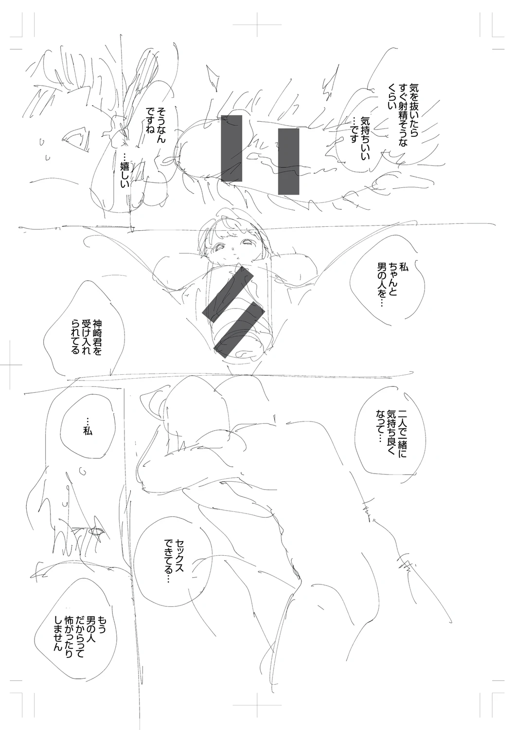 หน้า 293