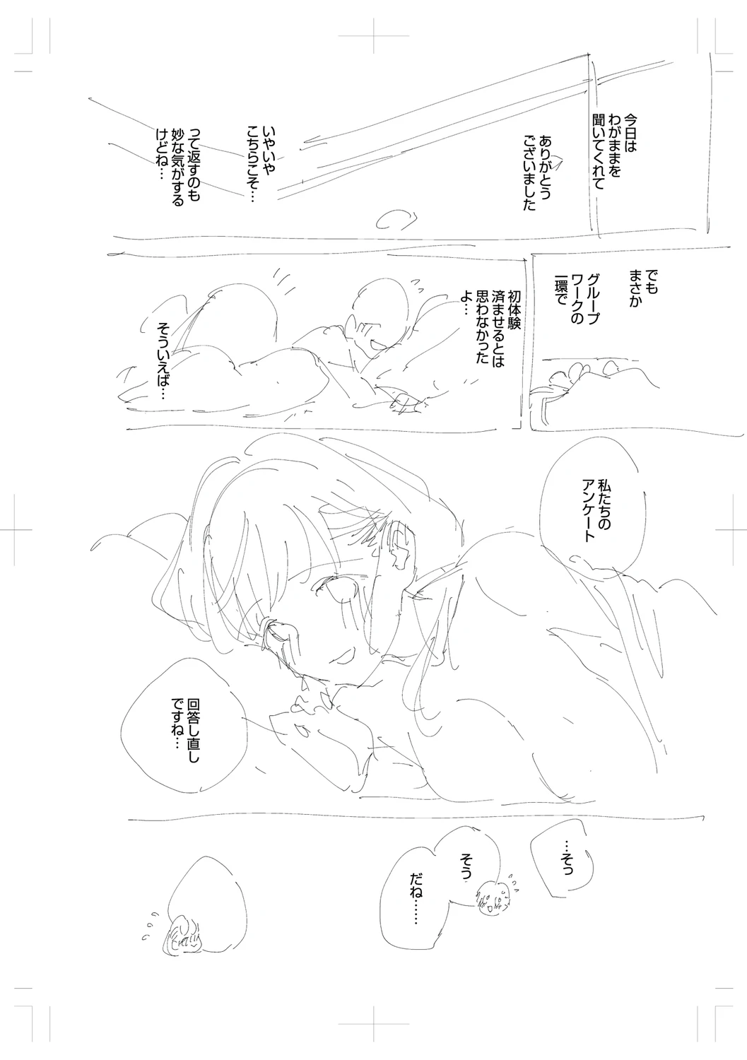 หน้า 298