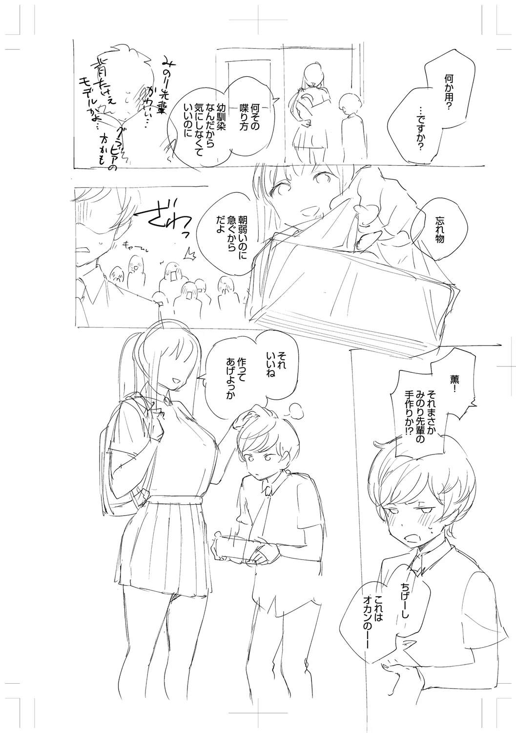 หน้า 300