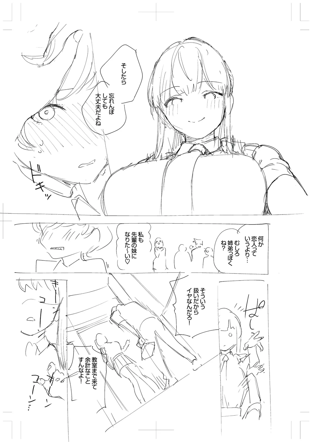 หน้า 301