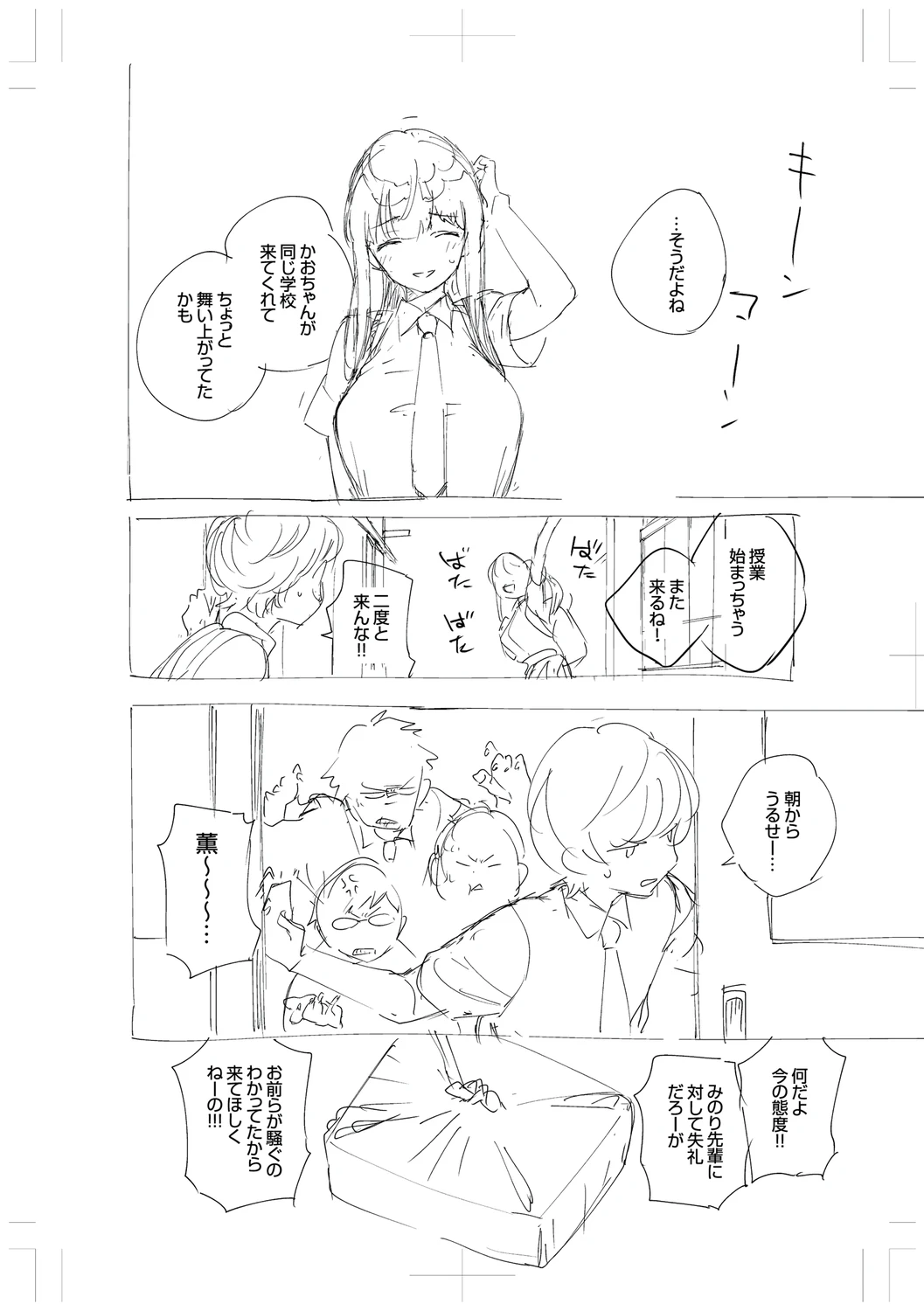 หน้า 302
