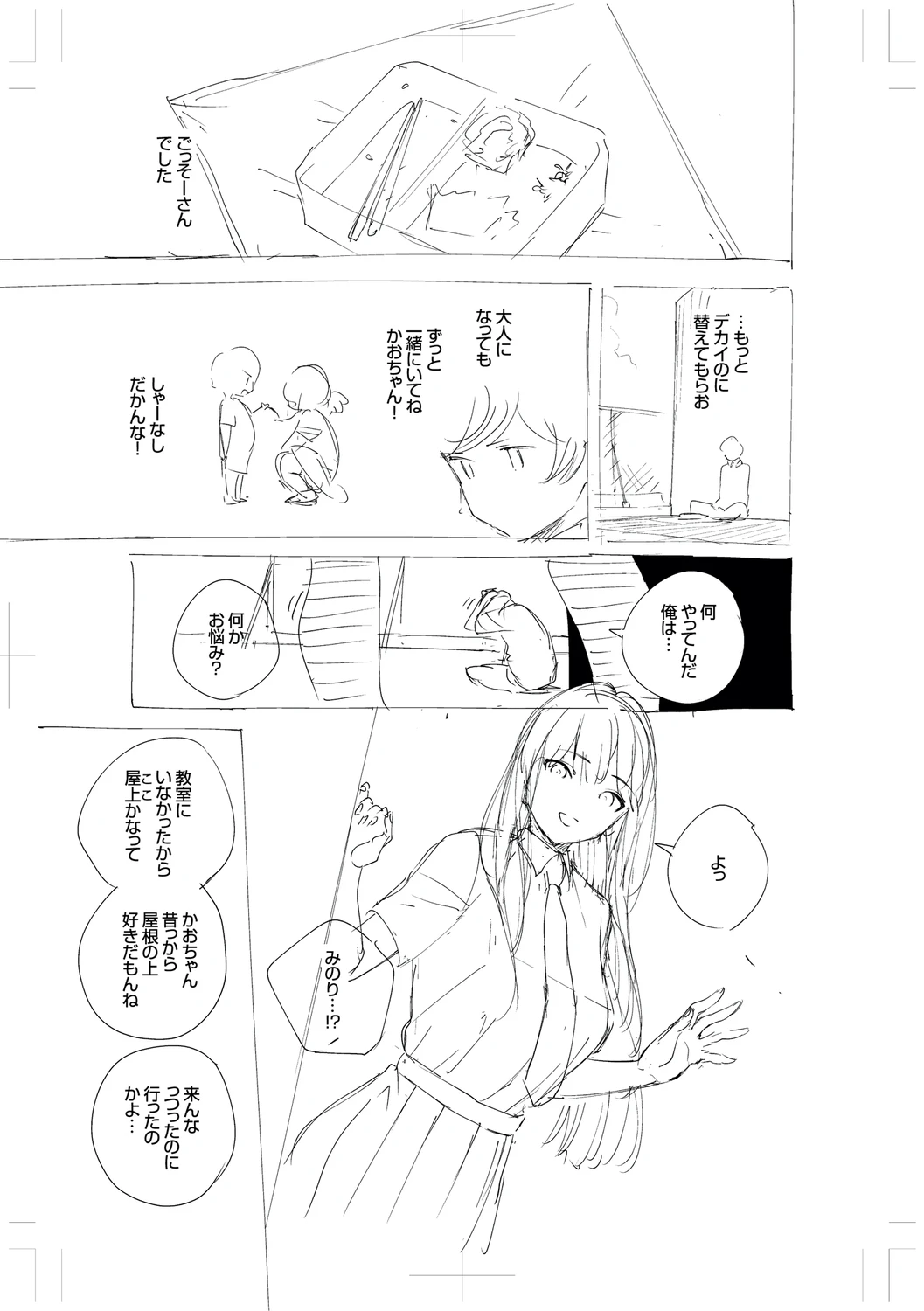 หน้า 303
