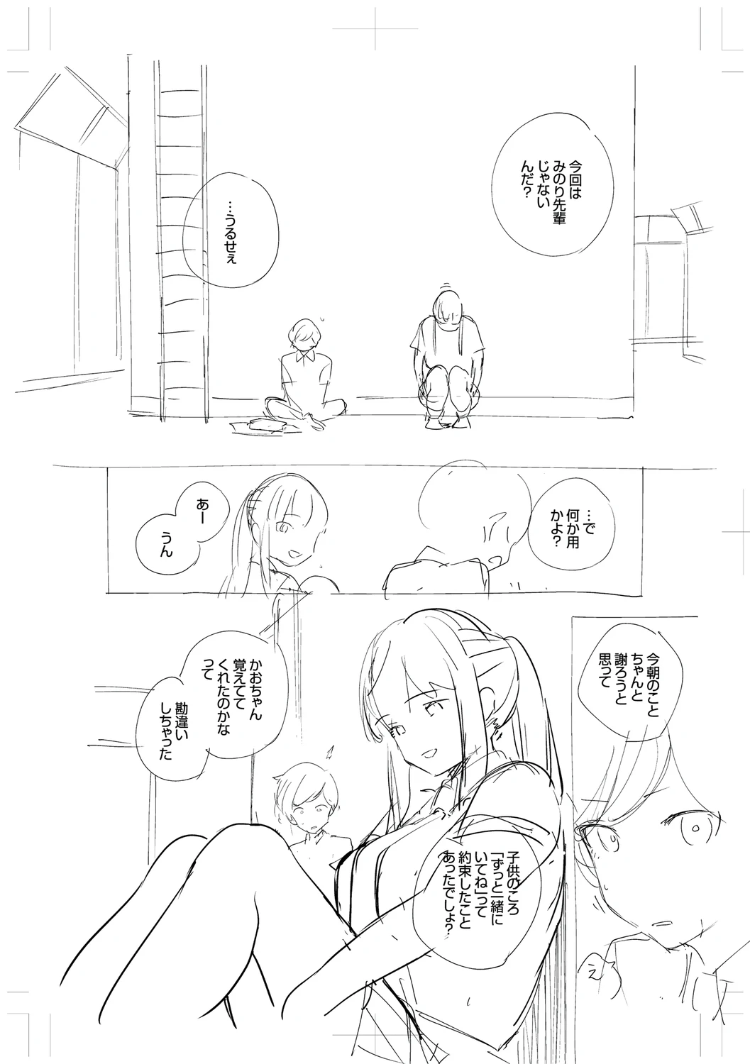 หน้า 304