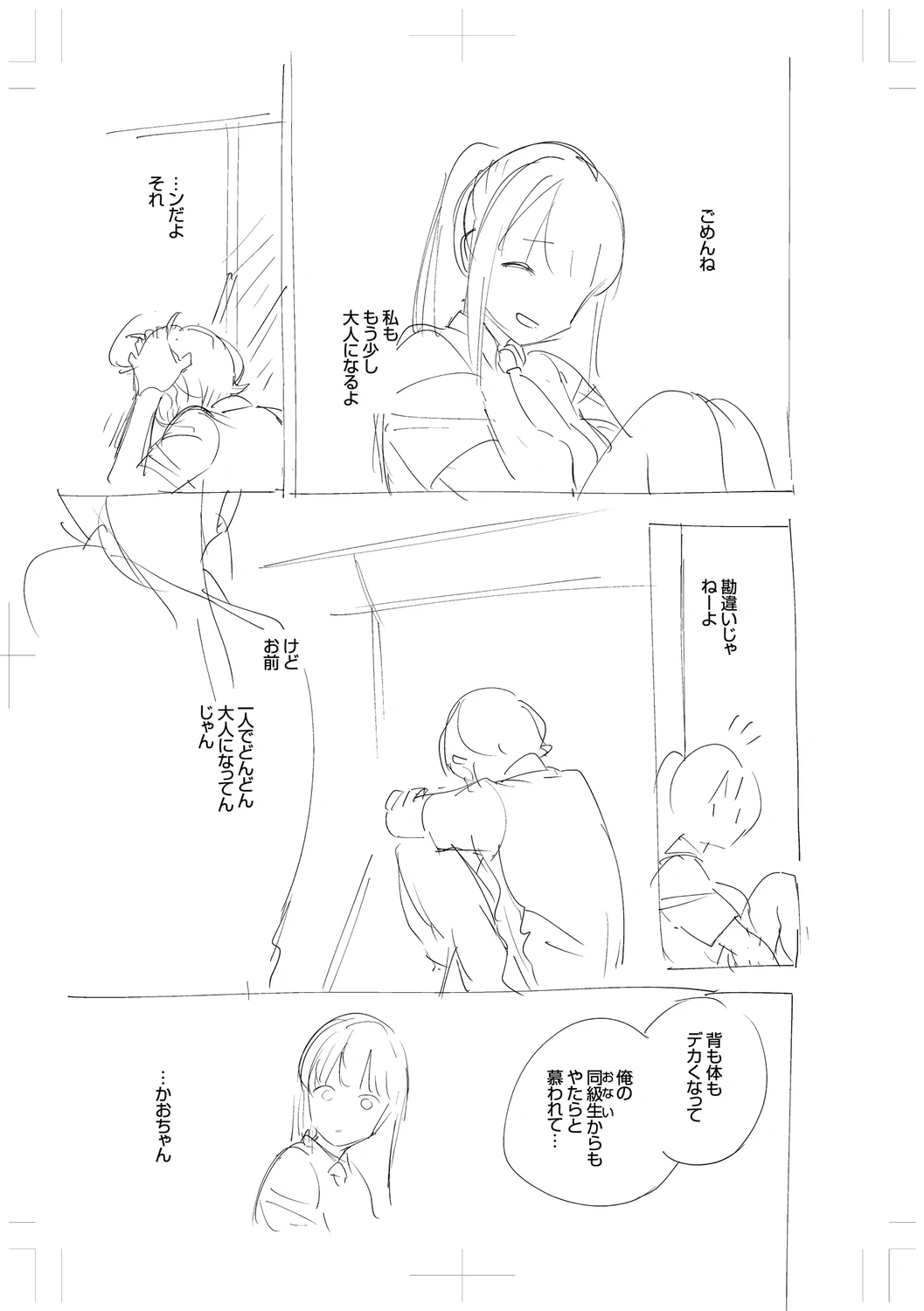 หน้า 305