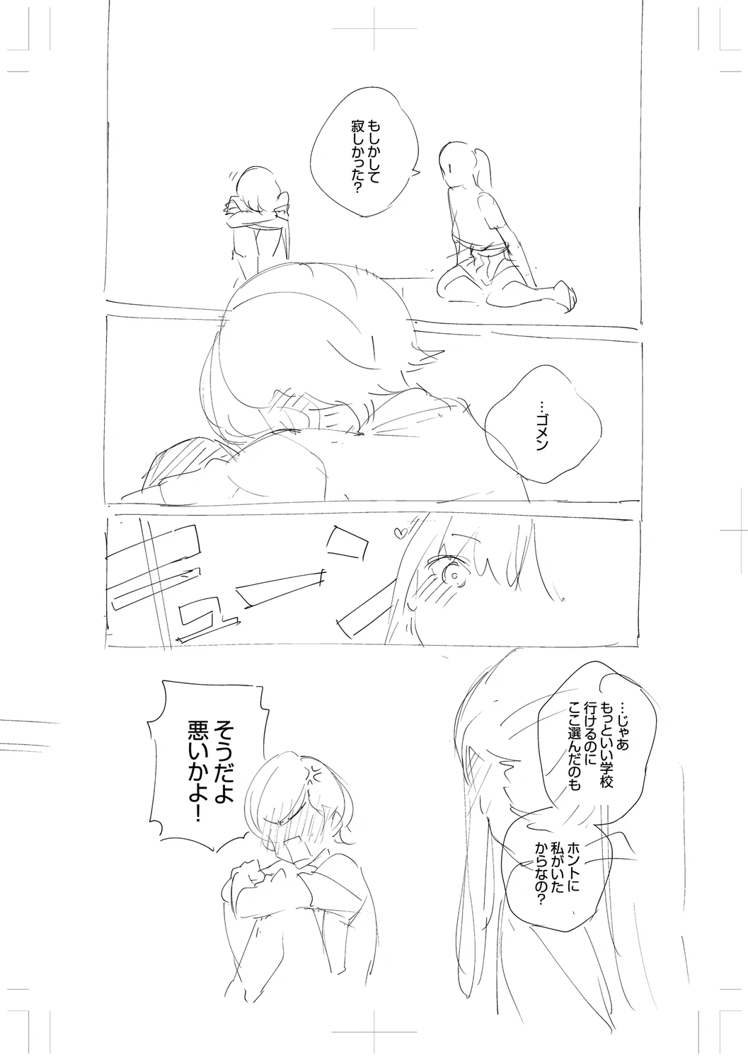 หน้า 306