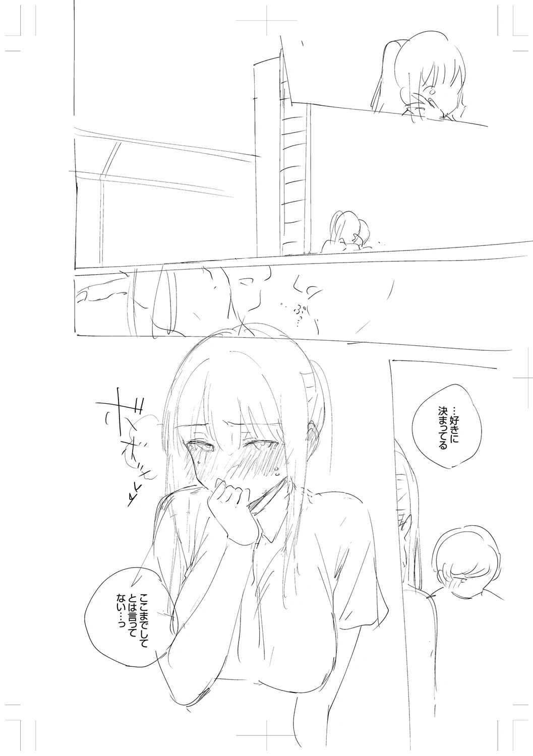 หน้า 308
