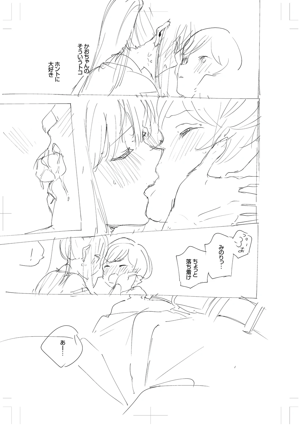 หน้า 309