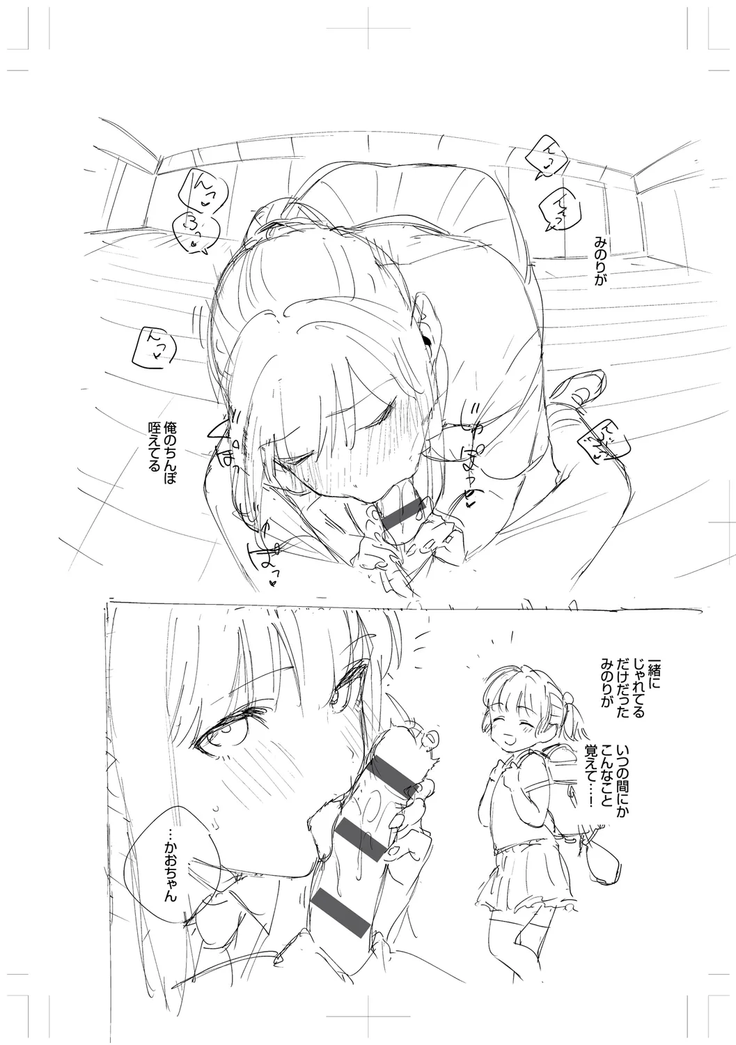 หน้า 312