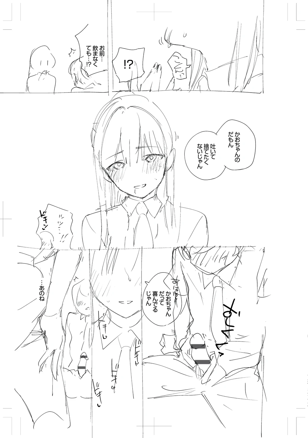 หน้า 315