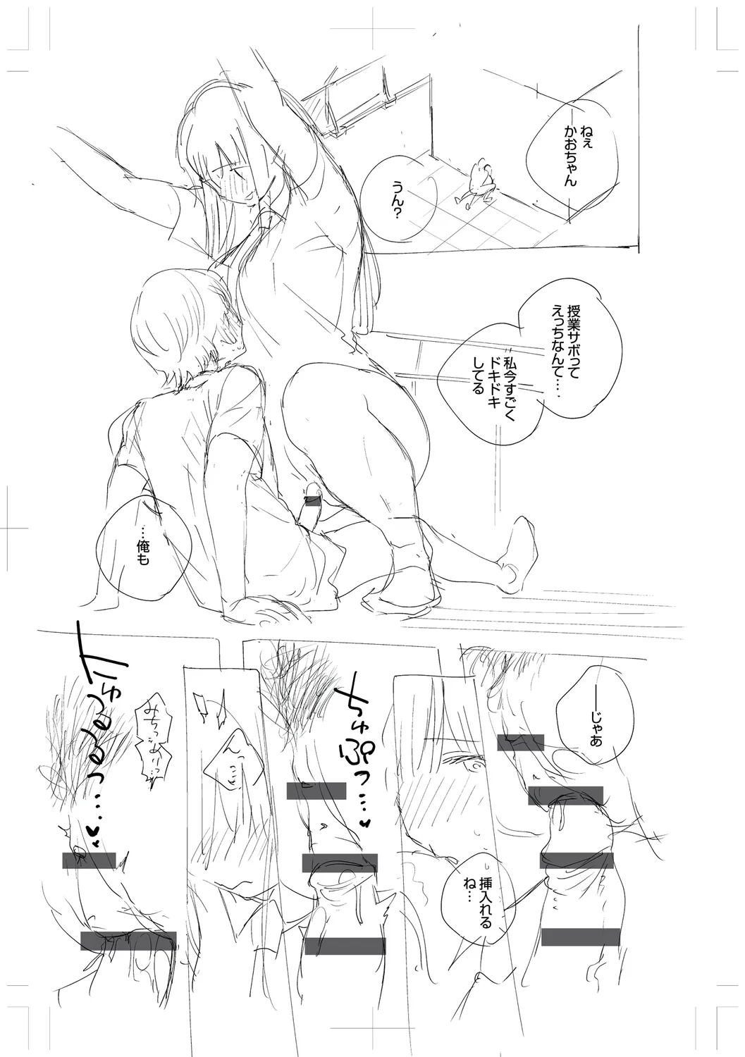 หน้า 317