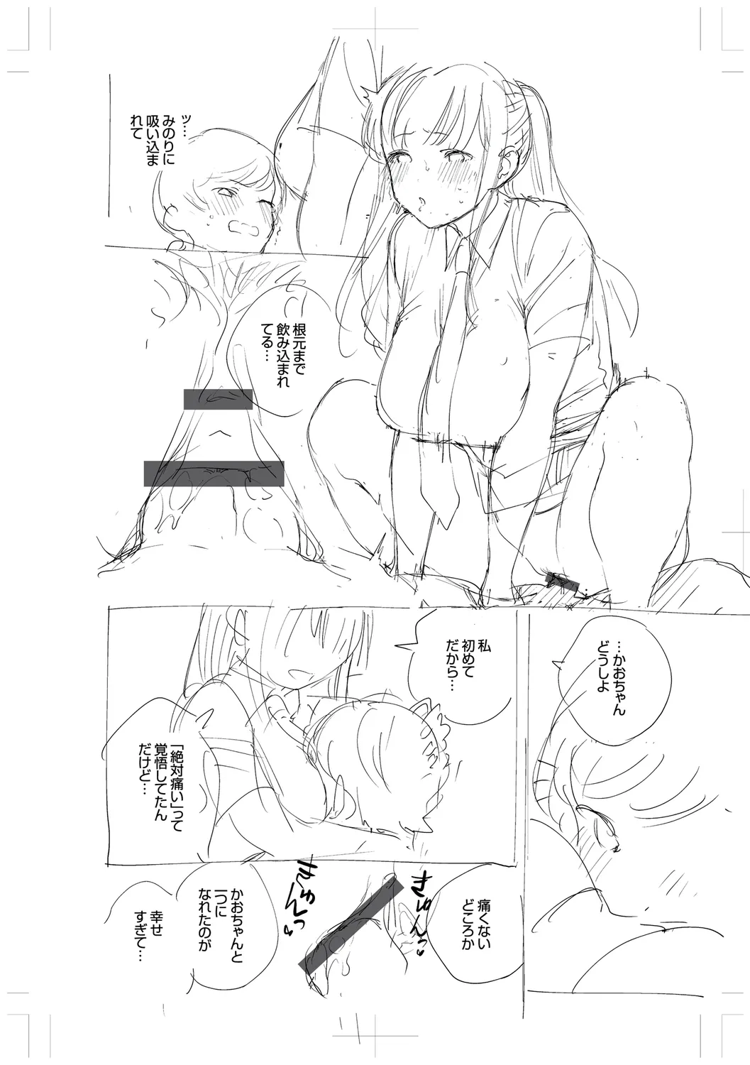 หน้า 318