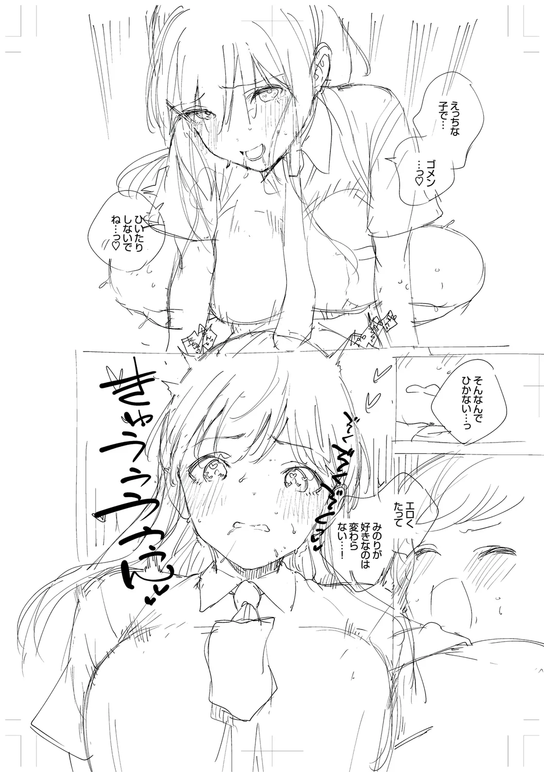 หน้า 320