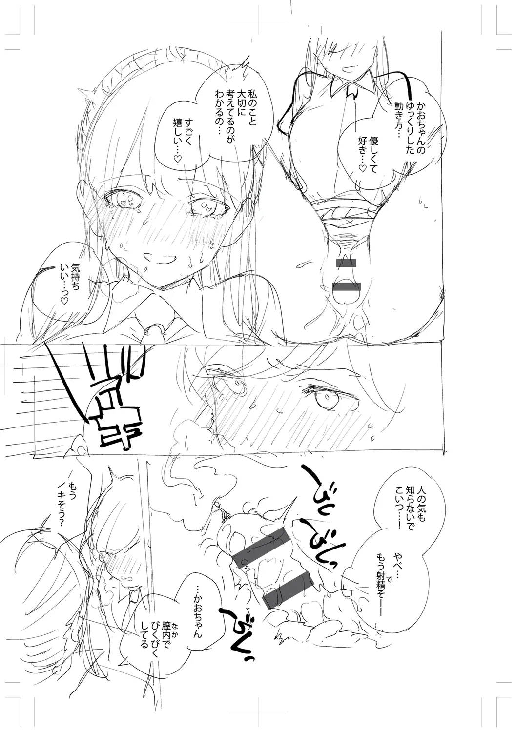 หน้า 323