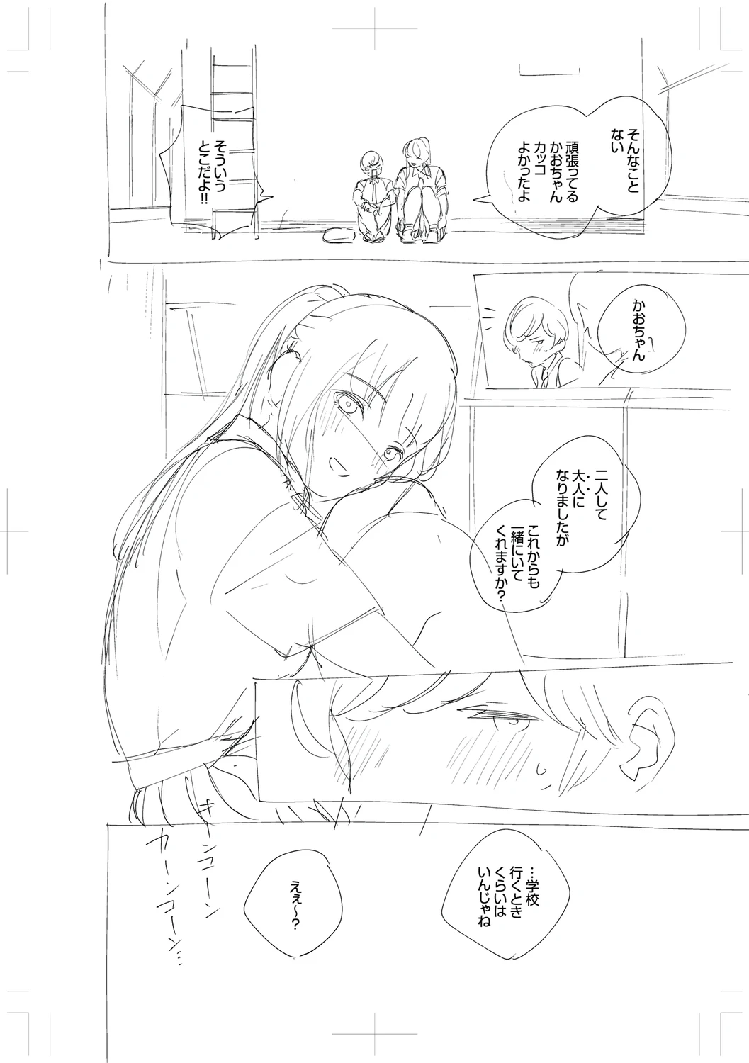 หน้า 330