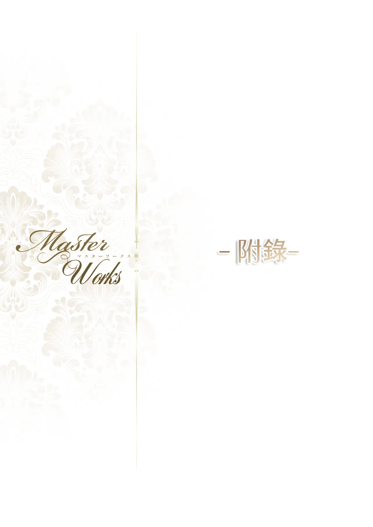 หน้า 121
