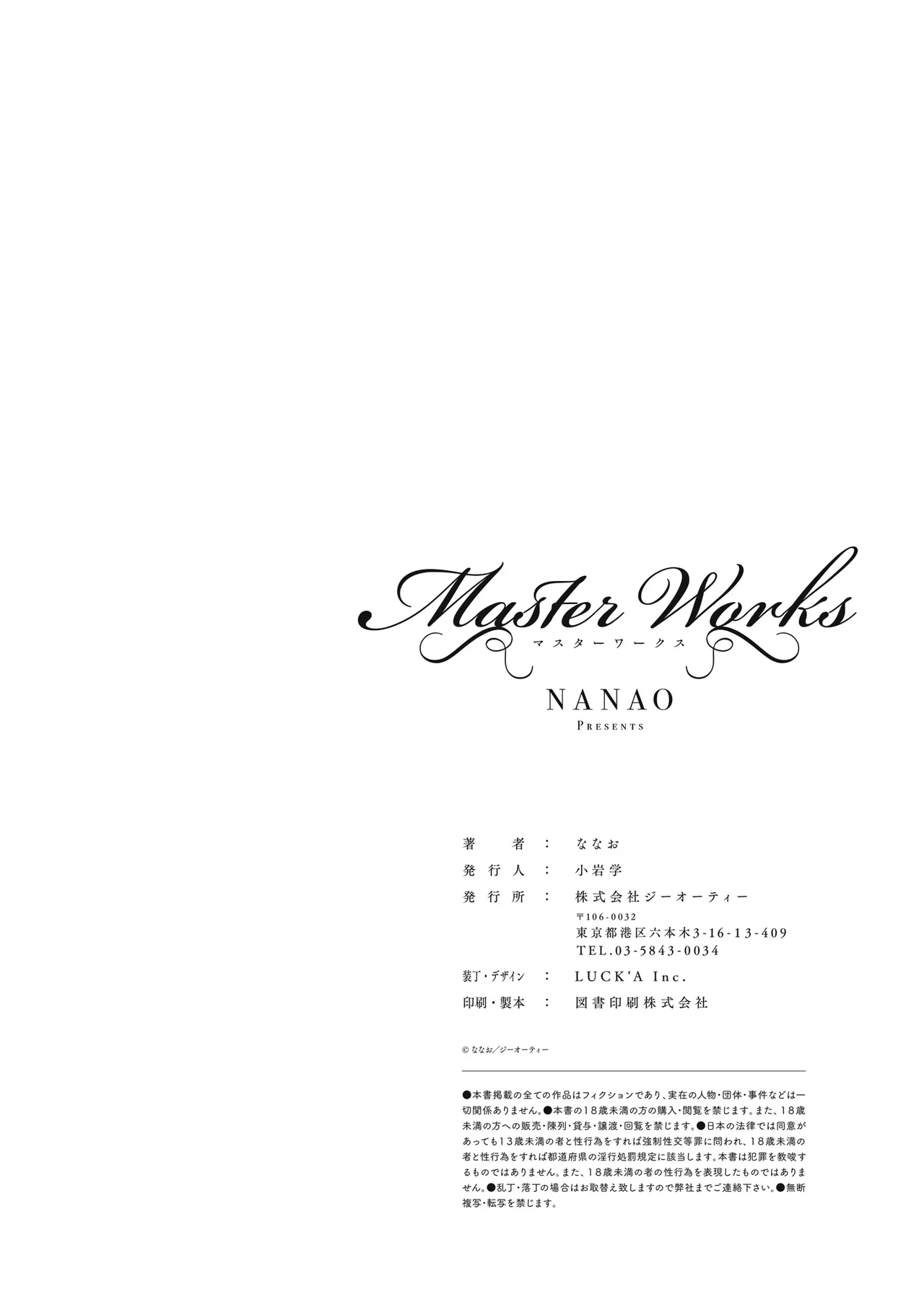 หน้า 132