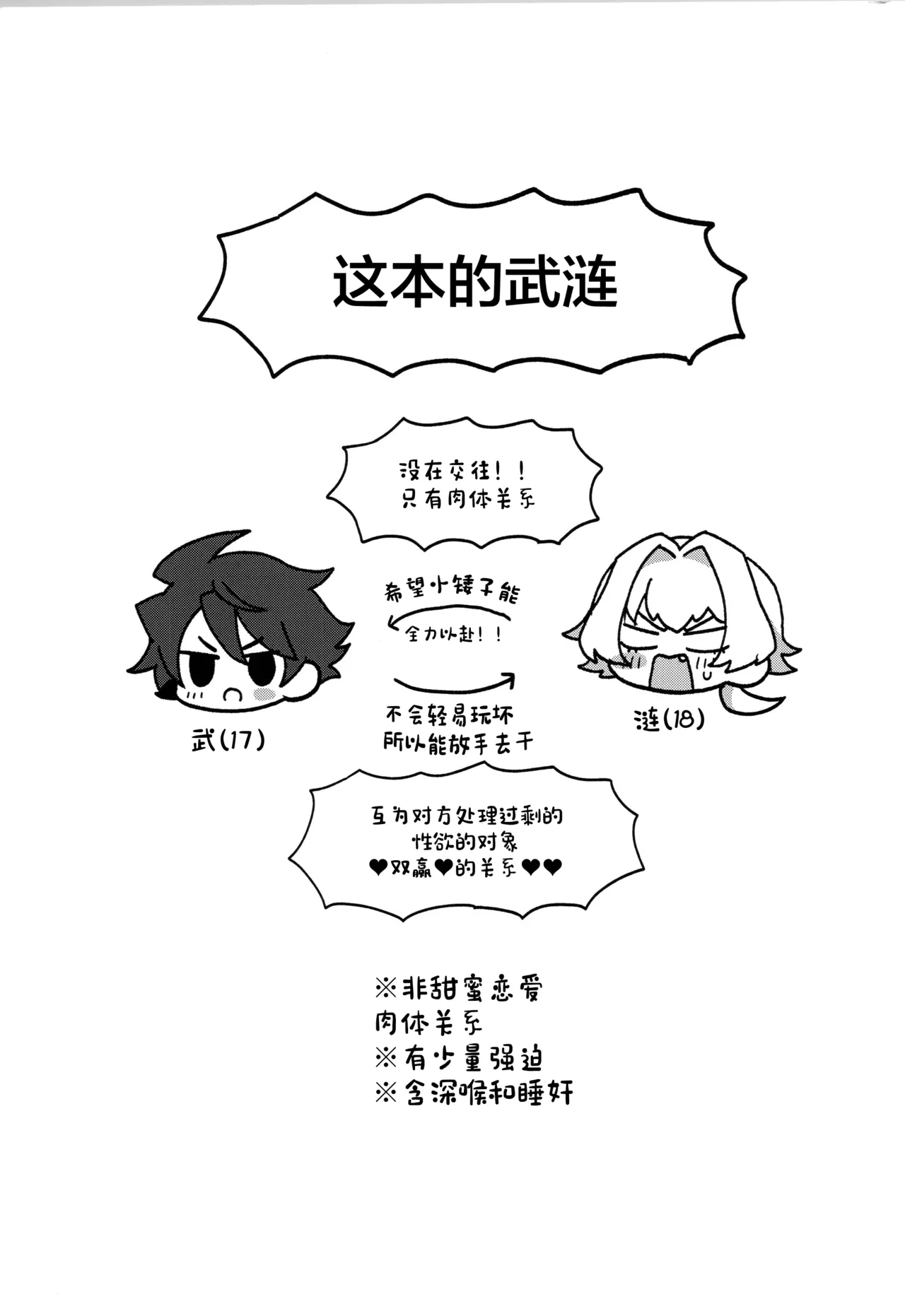 หน้า 2
