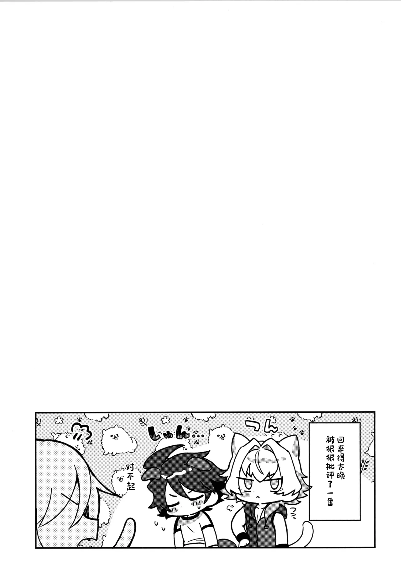 หน้า 30