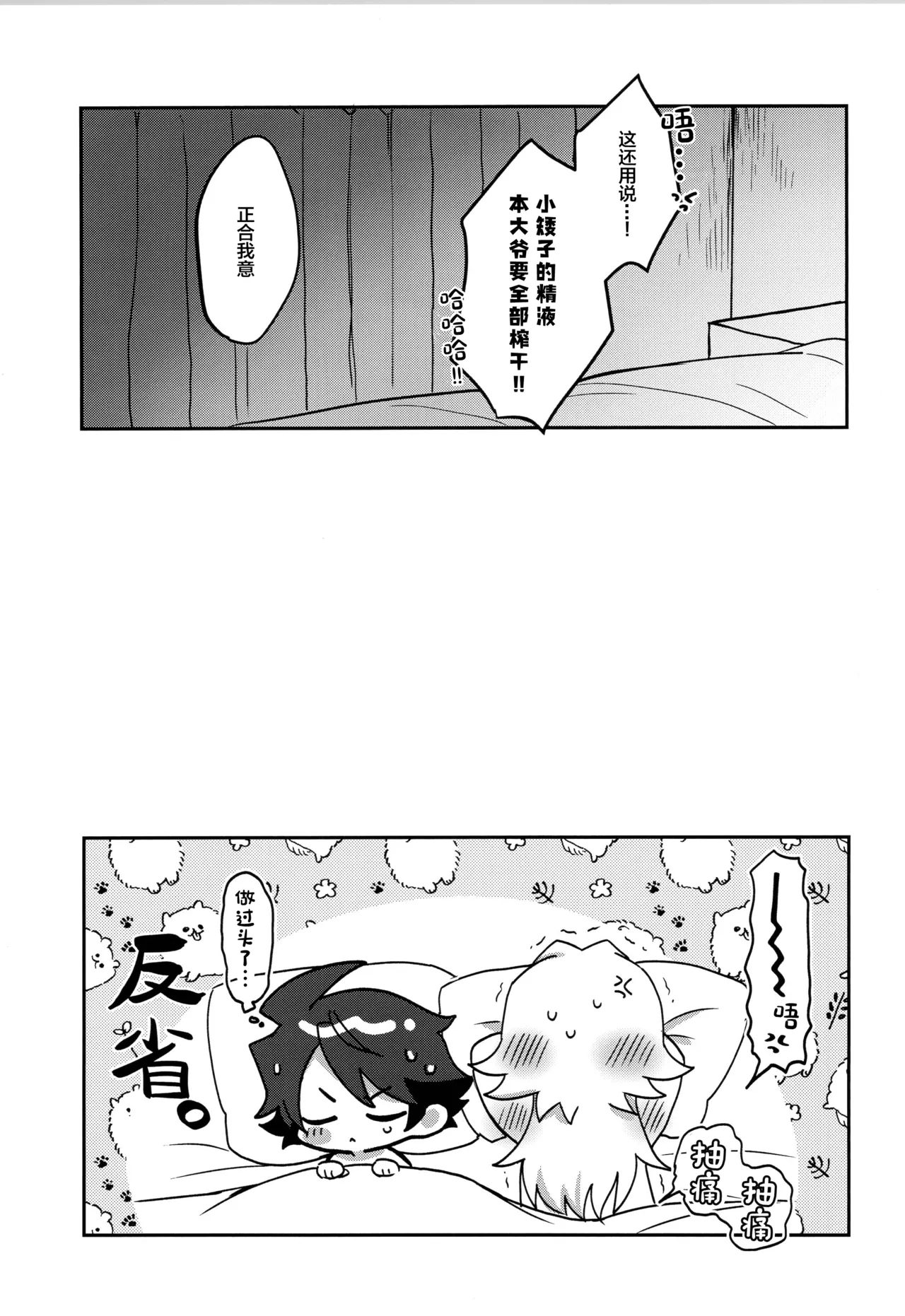 หน้า 46