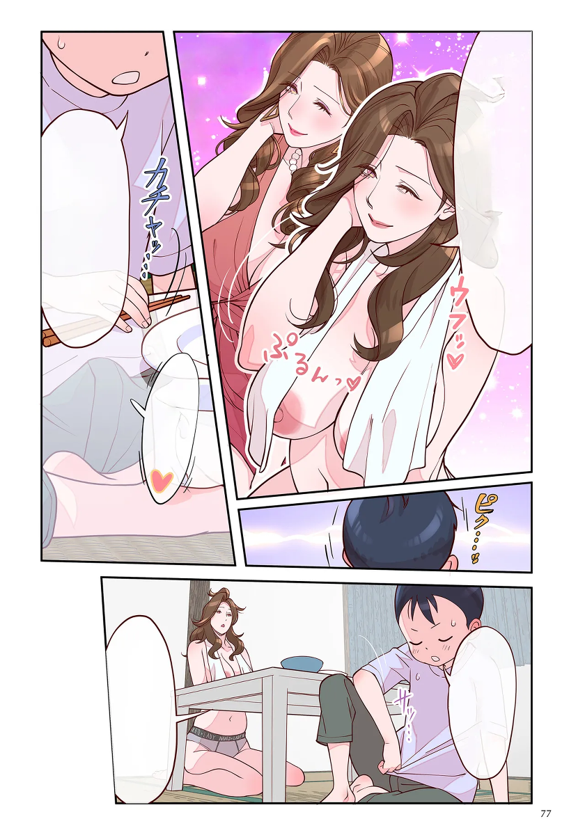 หน้า 5