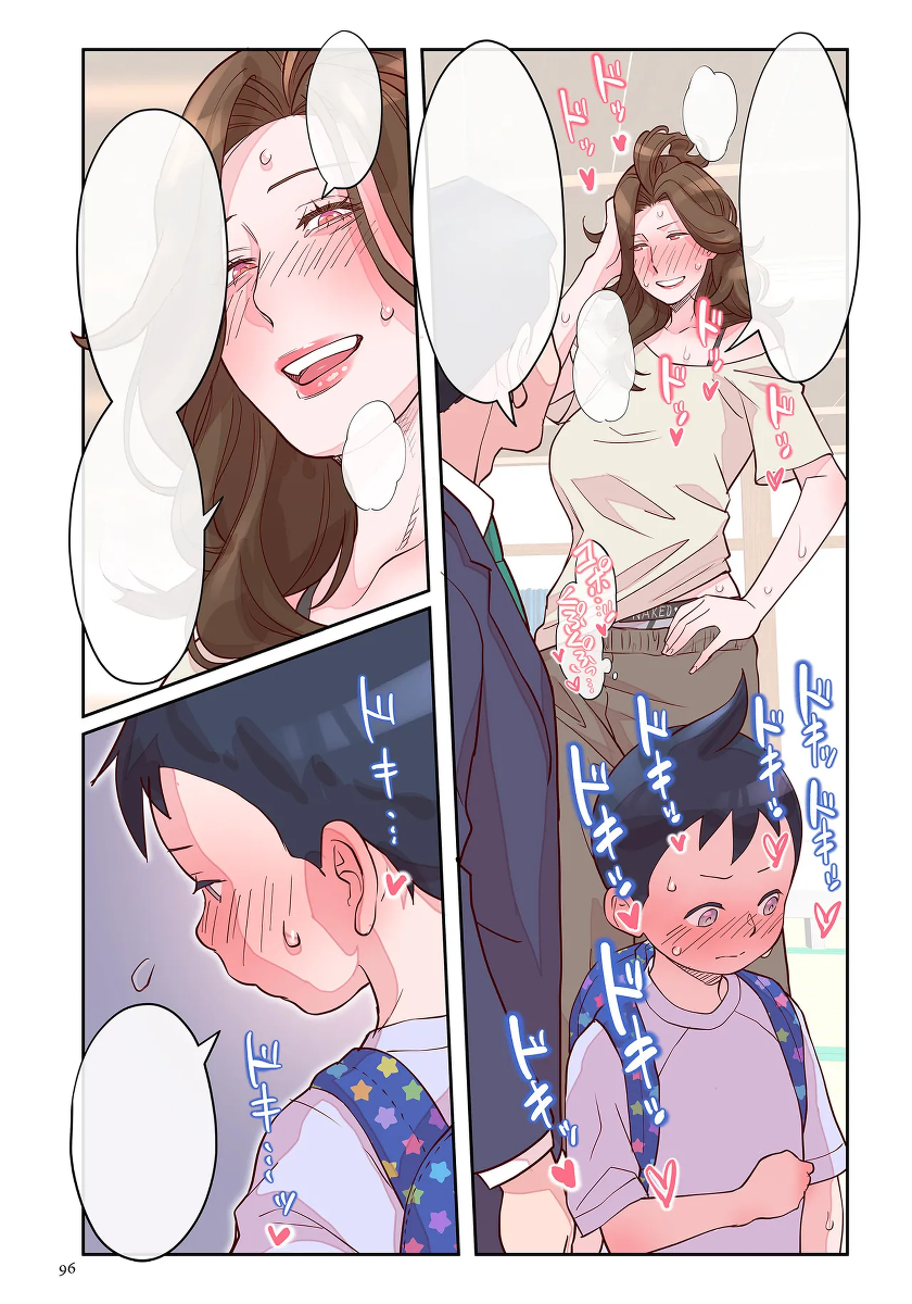 หน้า 23