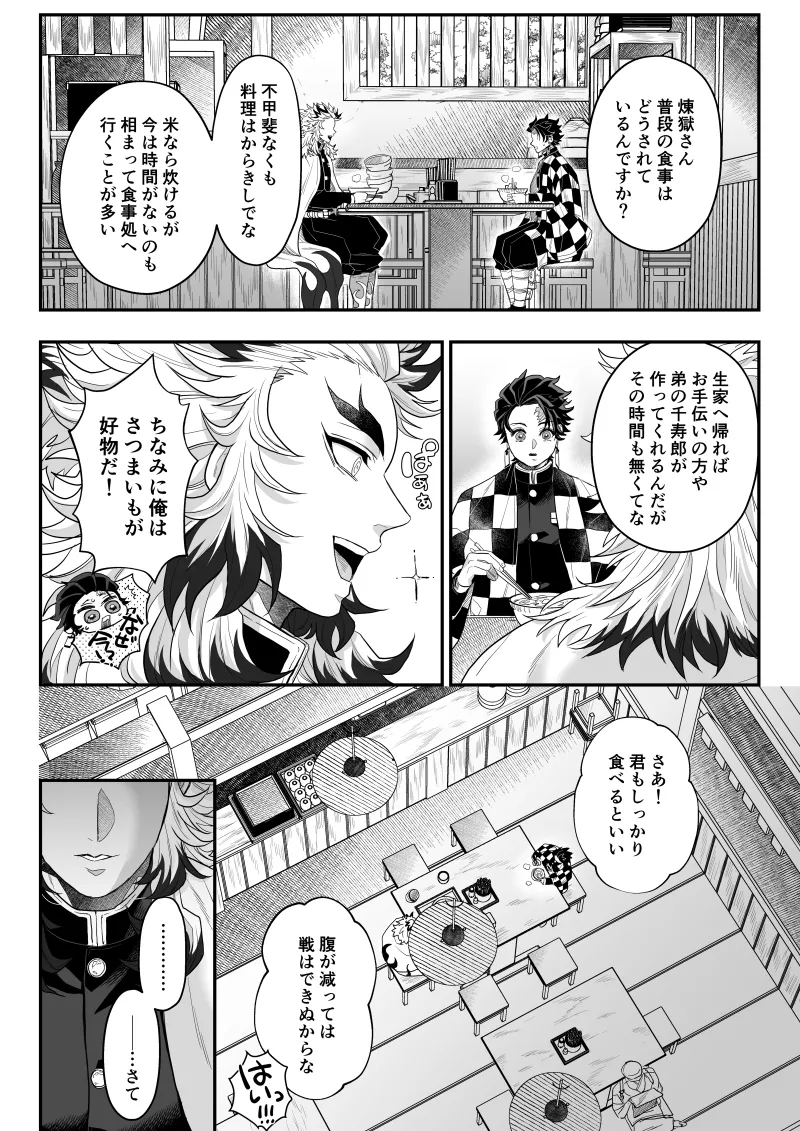 หน้า 5