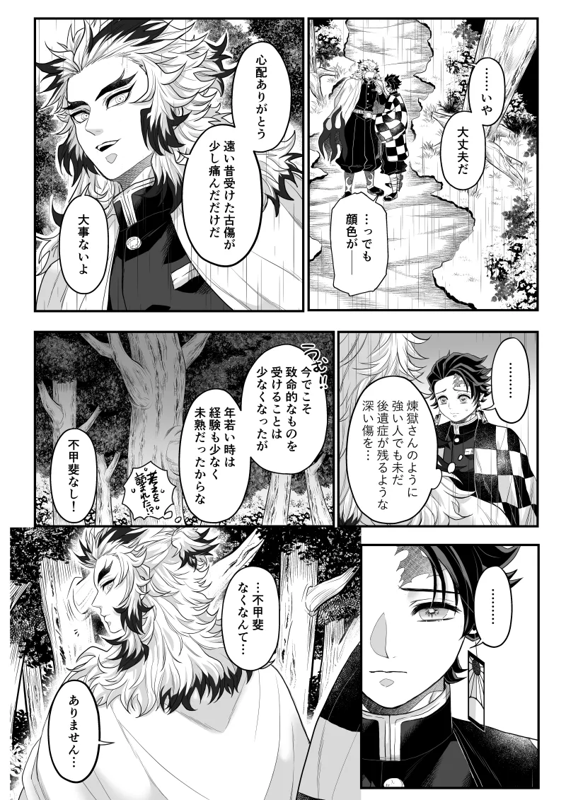 หน้า 9
