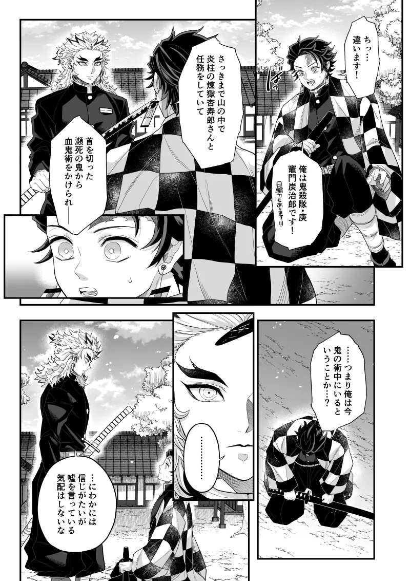 หน้า 25