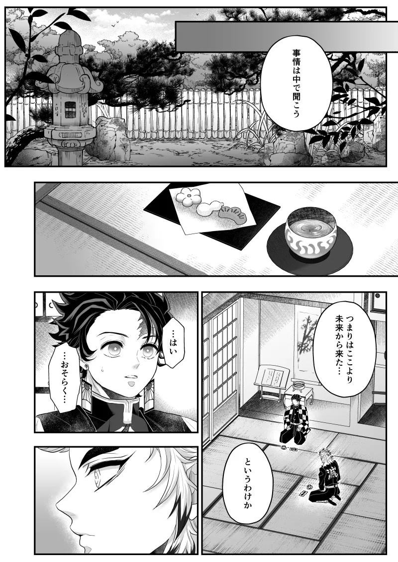 หน้า 26