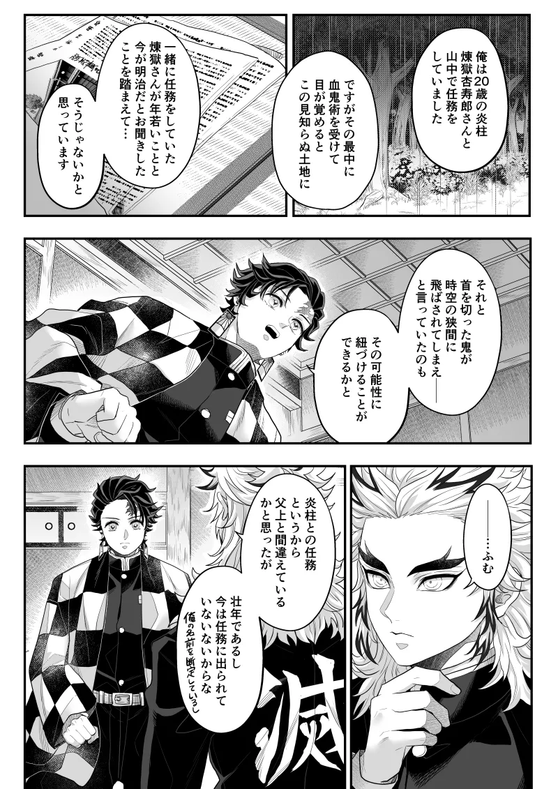 หน้า 27