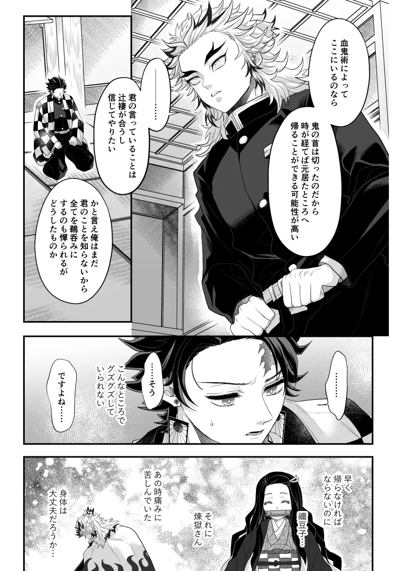 หน้า 28
