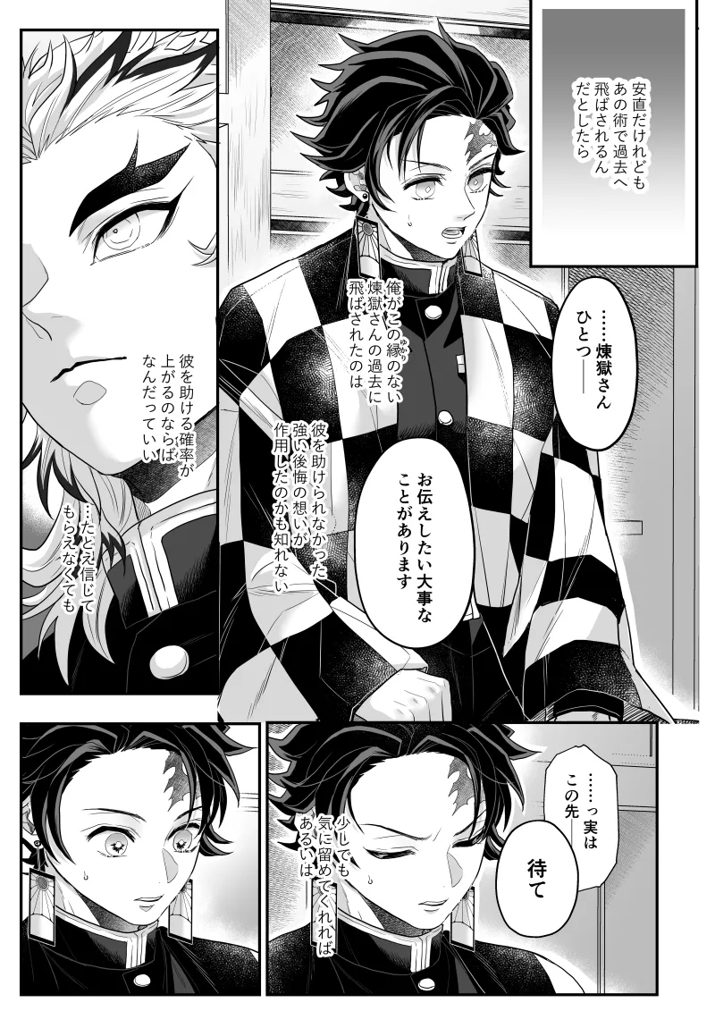 หน้า 30