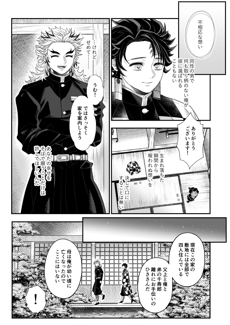 หน้า 35