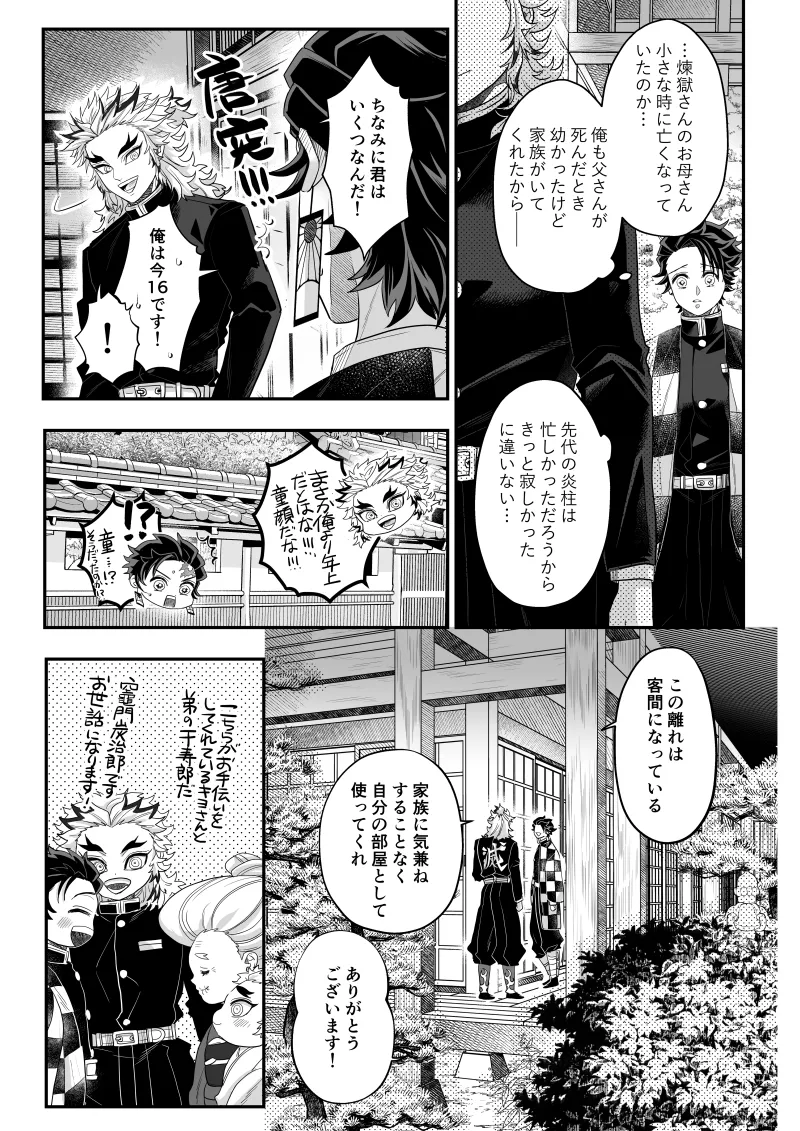 หน้า 36