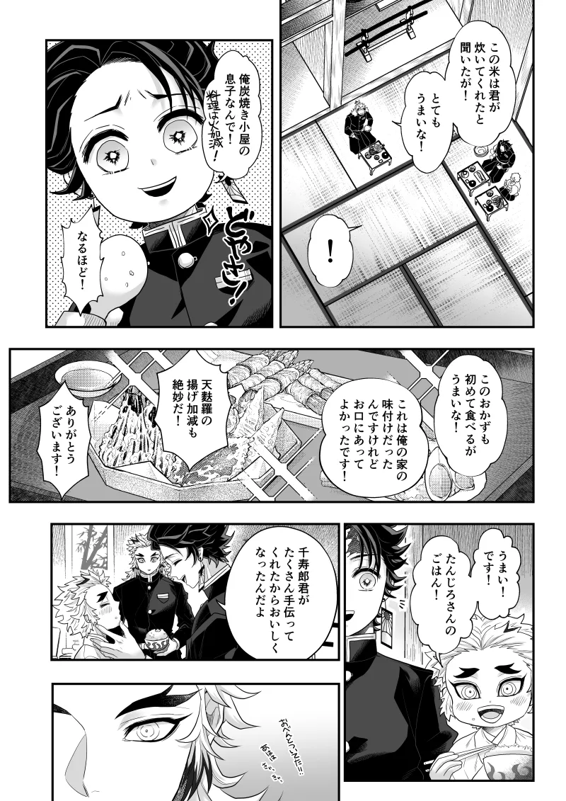หน้า 38