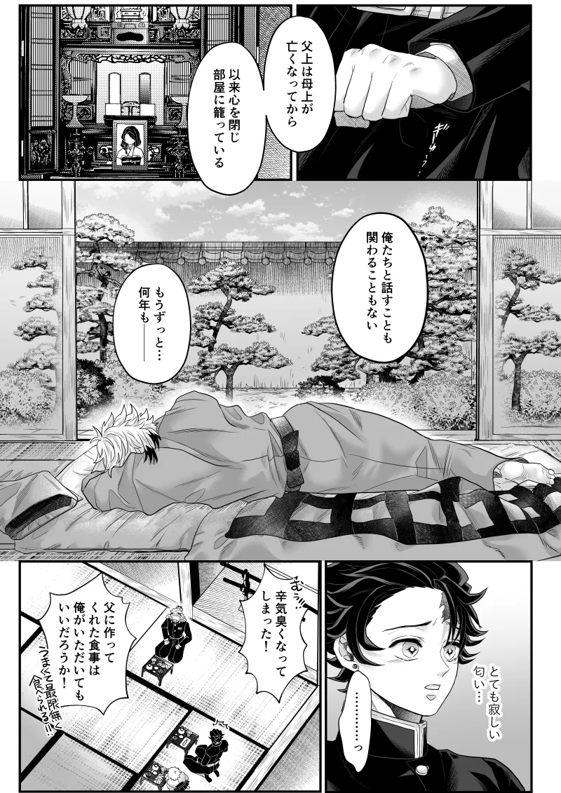 หน้า 41